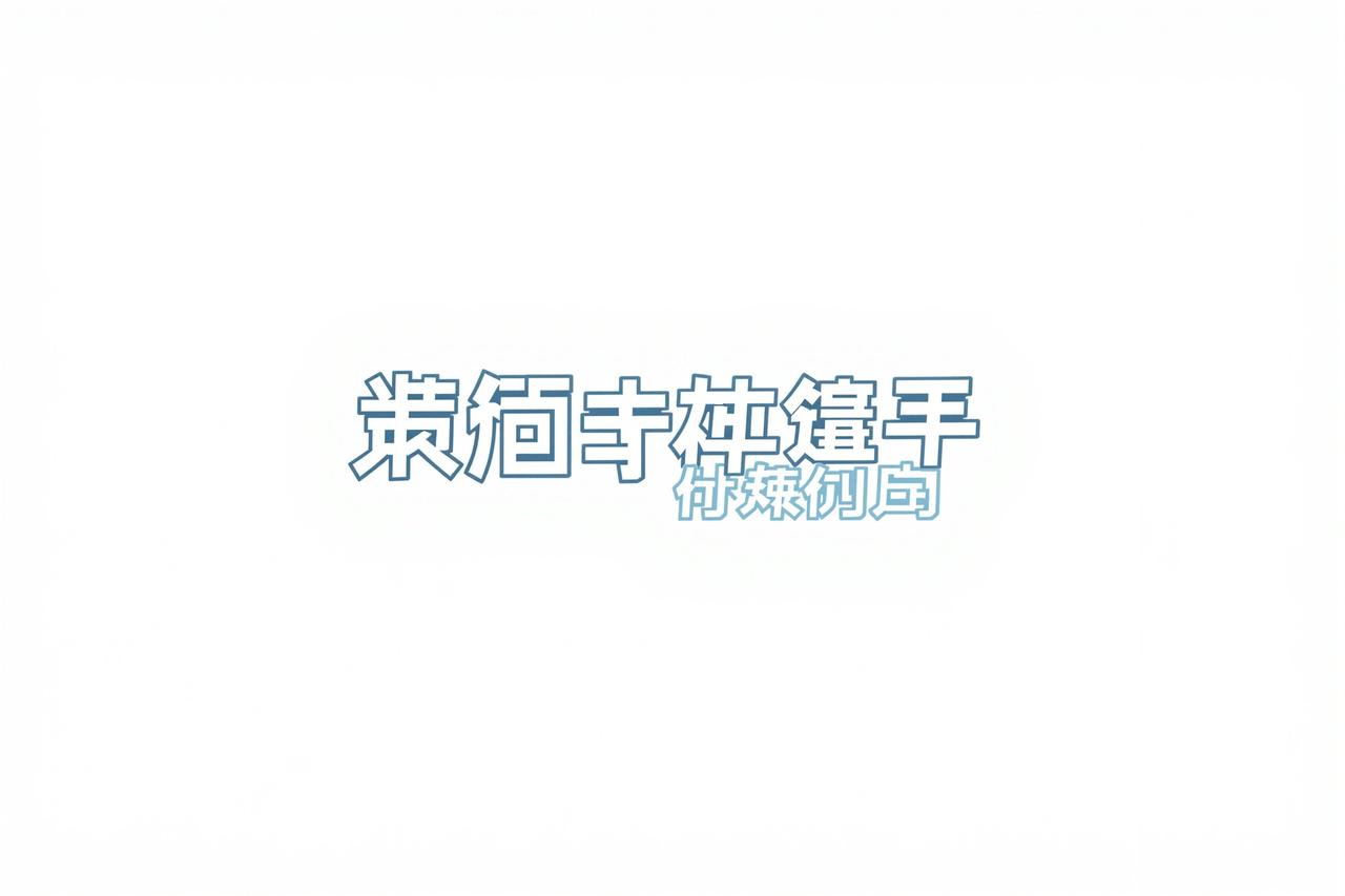 腾讯视频 - 咪咕视频合作伙伴
