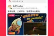 娱乐爆笑吃瓜视频合集下载