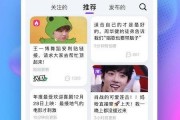 吃瓜娱乐软件,带你畅游娱乐圈的幕后故事