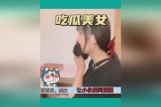 娱乐吃瓜人视频